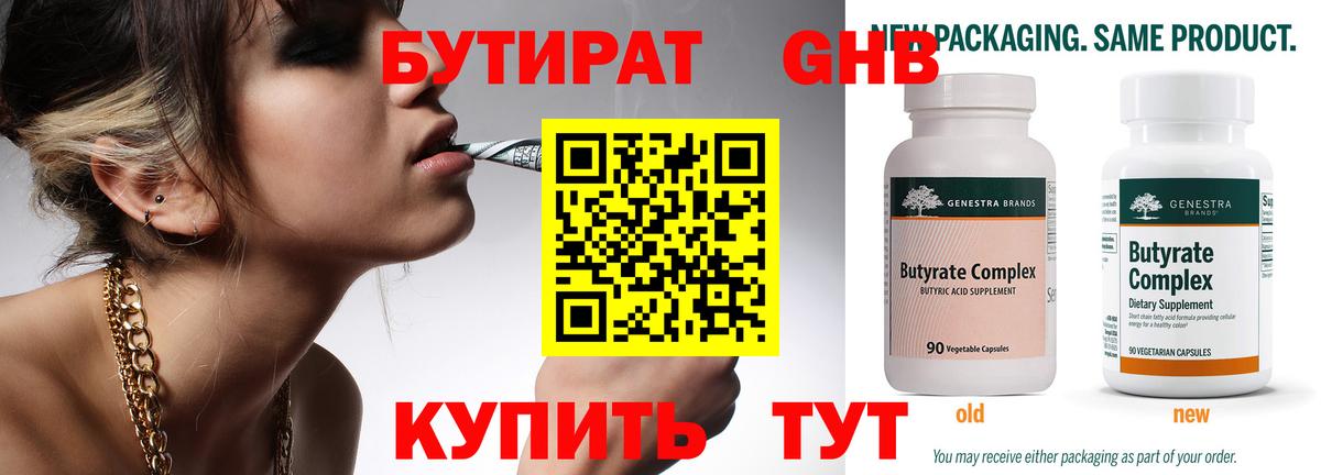 ГАШИШ Ефремов