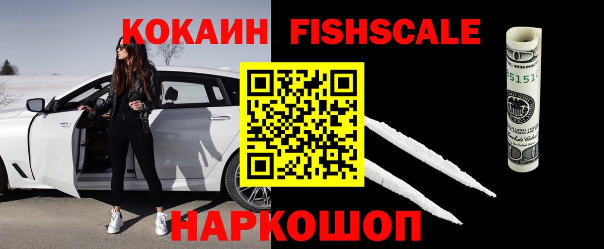КОКАИН Перу Ефремов