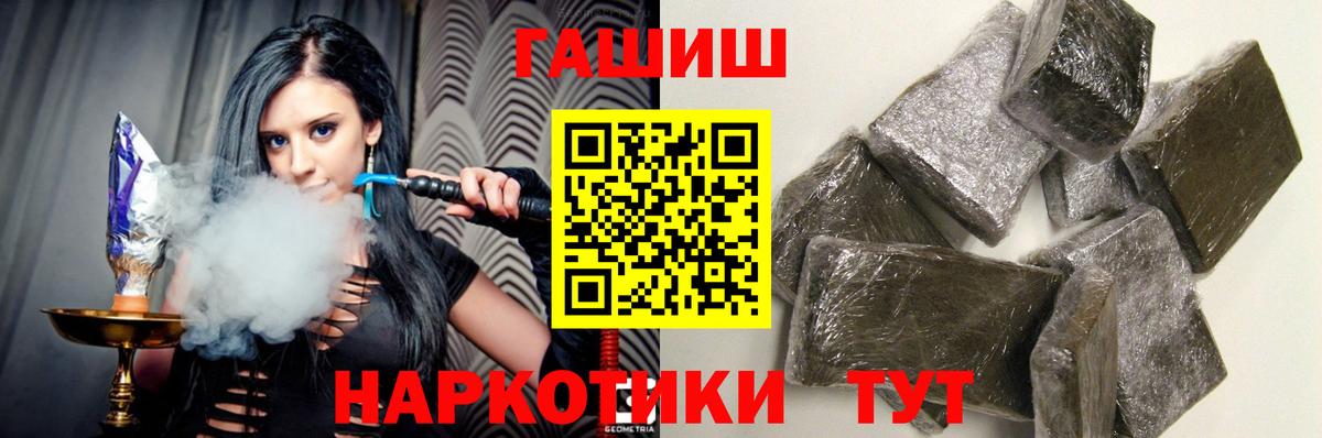 Ефремов  ГАШИШ индика сатива  даркнет сайт  Вход с VPN  ГАШИШ гарик 