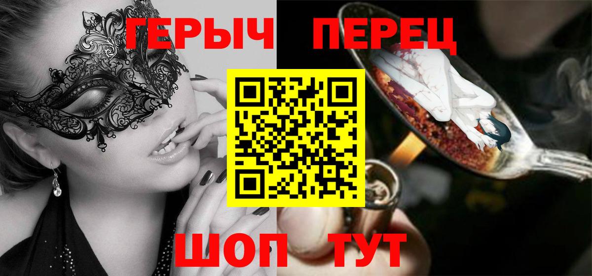 Ефремов  ГЕРОИН VHQ  Вход с VPN 
