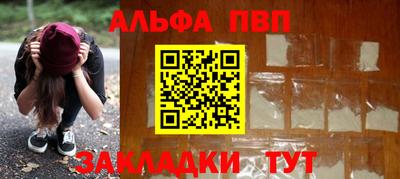 мяу мяу мука Ликино-Дулёво