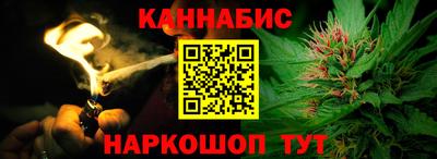 бутират Малгобек