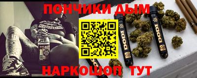 мяу мяу мука Ликино-Дулёво