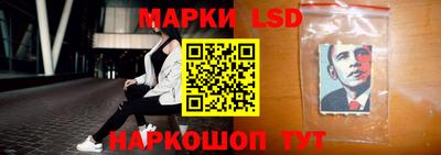 ГАЛЛЮЦИНОГЕННЫЕ ГРИБЫ Ливны