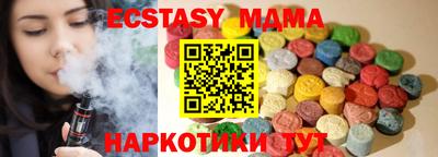 мяу мяу мука Ликино-Дулёво