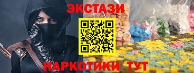 мяу мяу мука Ликино-Дулёво