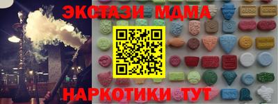 ГАЛЛЮЦИНОГЕННЫЕ ГРИБЫ Ливны