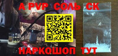 мдпв Лесосибирск