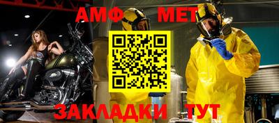 мяу мяу мука Ликино-Дулёво