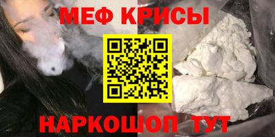 мяу мяу мука Ликино-Дулёво