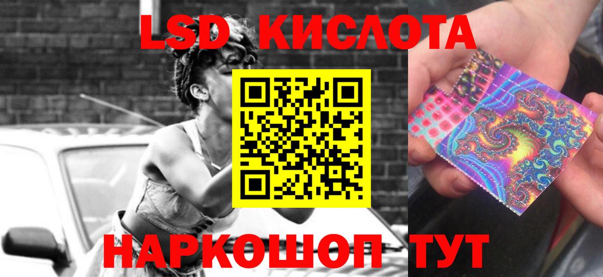 Лсд 25 экстази ecstasy Ефремов
