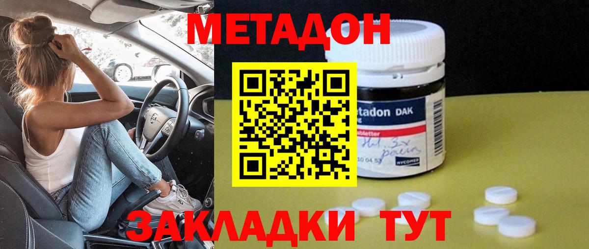 KRAKEN зеркало  Метадон белоснежный  Вход с VPN  Ефремов 