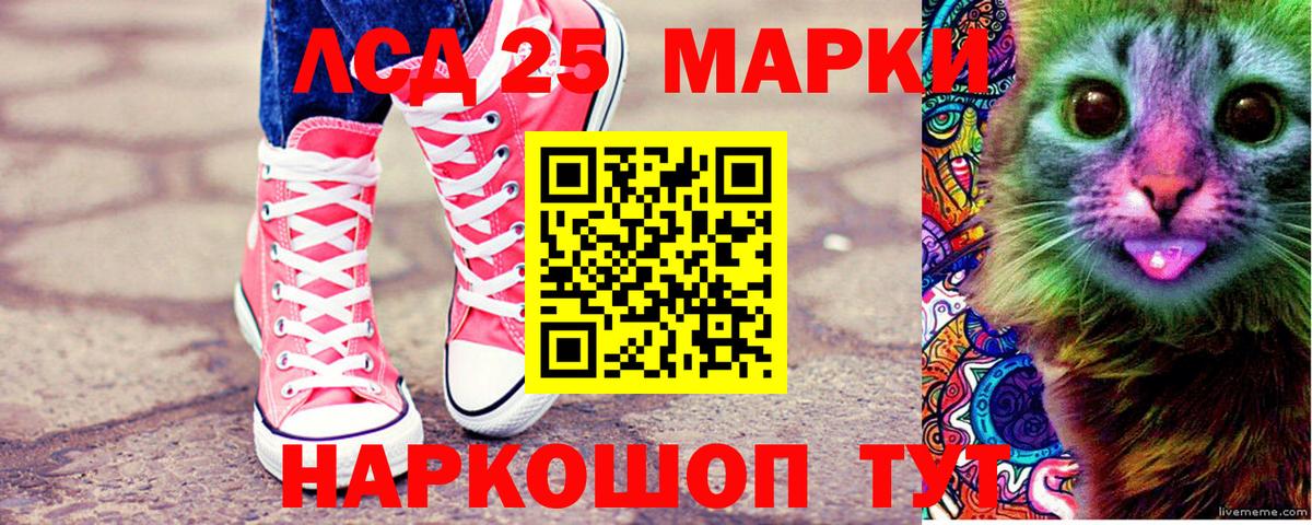 Марки NBOMe 1,5мг  Вход с VPN  Ефремов  Марки NBOMe 1,5мг 