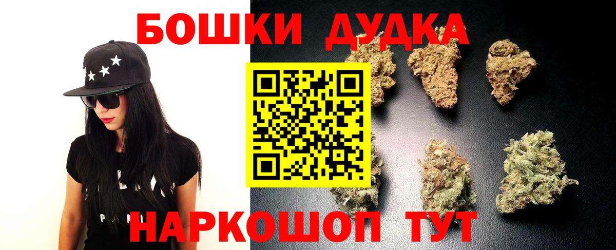Шишки марихуана план Ефремов