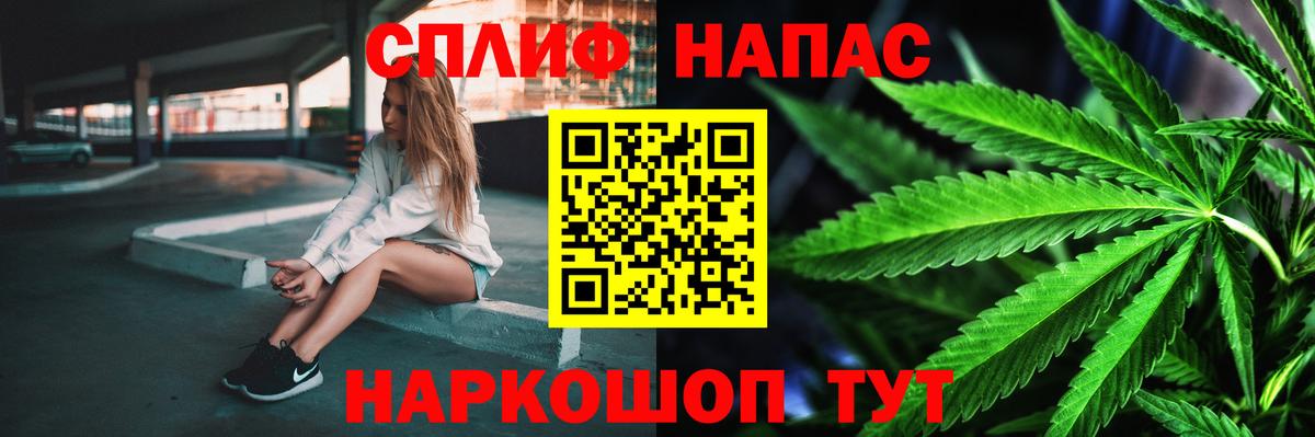 Шишки марихуана White Widow  Конопля MAZAR  Шишки марихуана MAZAR  Марихуана Ganja  Вход с VPN  Ефремов 